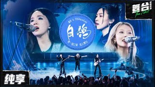 [閒聊] 舞台2023 第三期(一公) 全開mic