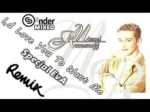 Marcel Romanoff  - I,d Love You To Want Me  - Specjal EvA RemiX (Mixed by $@nD3R) 2021