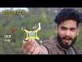 दुनिया का सबसे सस्ता ड्रोन Only 200 How To Make Mini Dro