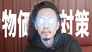 救世主現る