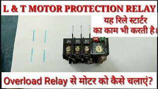 L&T THERMAL OVER LOAD RELAY, L&T MOTOR PROTECTION RELAY