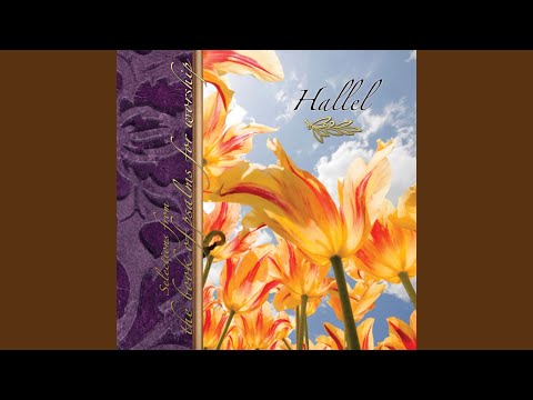 When from Egypt Isr'el Parted (Psalm 114b)