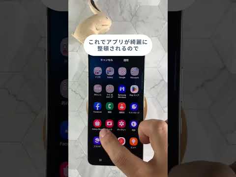 サムスン:人気の Android アプリが原因で Galaxy スマートフォンがクラッシュする