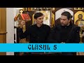 MUZICĂ PSALTICĂ GLASURILE 5