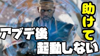 【助けてください】アプデ後MTGアリーナが動かなくなった