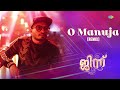O Manuja Remix Audio Song Djinn Soubin Shahir Santhy Prashant Pillai Sidharth Bharathan
