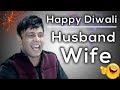 Mirchi Murga With Rj Naved Happy Diwali Husband Wife