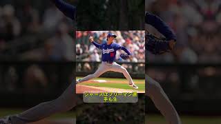 【大谷翔平】パパ谷が復帰戦で衝撃16号！父親休暇明け初打席の一撃に全米騒然🔥⚾【海外の反応】....