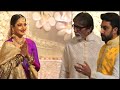 Amitabh Bachchan Rekha At Mukesh Ambani Ganpati Celebration 2019