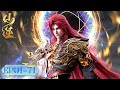 Full Version Renegade Immortal EP 01 71 MULTI SUB