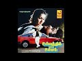Tholil Vizhum Maalaiye Ullathil Nalla Ullam Remastered Audio Song