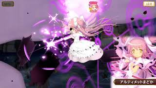 【マギアレコード】デイリーミラーズ　1日目【ゆっくり実況】