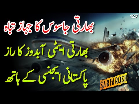 SARFAROSH | Ep127 | Secrets Found From Indian Plane Crash About Nuclear Submarine | Roxen Original