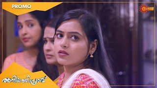 Aniyathipraavu - Promo | 26 Nov 2022 | Surya TV Serial | Malayalam Serial