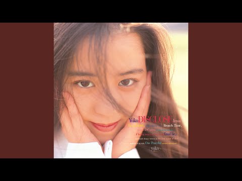 きれいになりたい