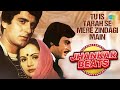 Tu Is Tarah Se Mere Zindagi Main Jhankar Beats Mohammed Rafi Old Hindi Romantic Song