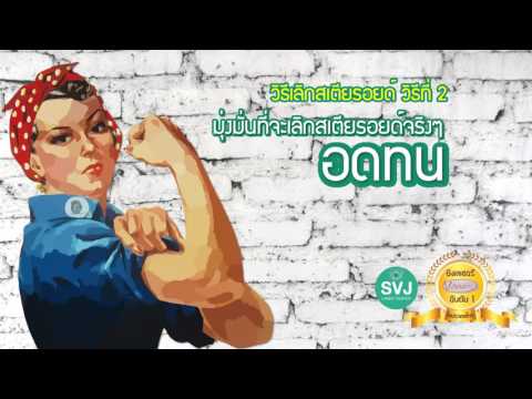 การรักษาโคลนของโรคสะเก็ดเงิน ที่เอา methotrexate ในโรคสะเก็ดเงิน