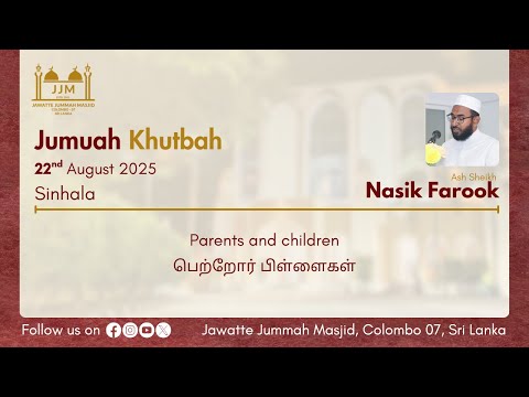 Parents and children