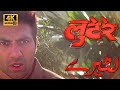 Lootere 1993 Full Action Movie Sunny Deol Juhi Chawla Naseeruddin Shah Hindi Movies HD