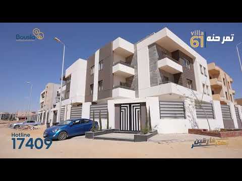 أنتاج فيديو 