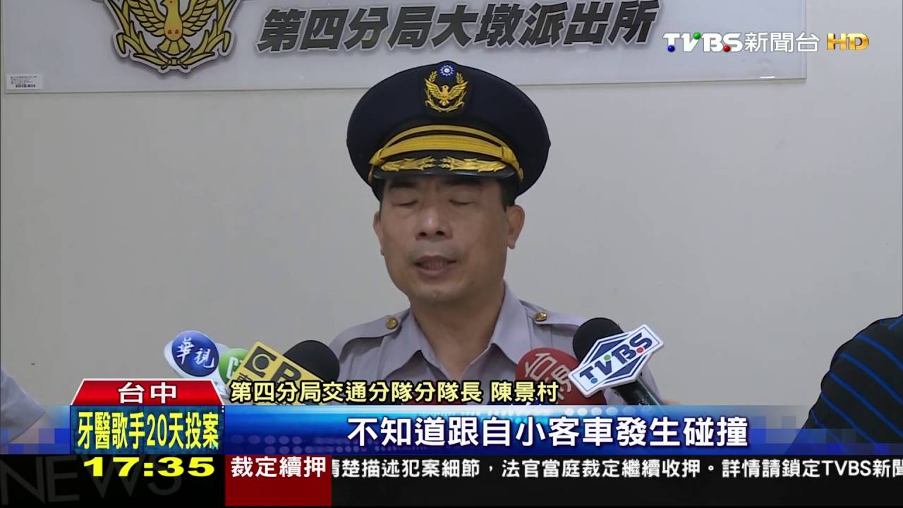 怕被罰?混凝土車超載心虛 撞翻轎車逃逸
