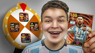 فلاش باك #9 اعظم نسخه لميسي ???????? لكن عجله الحظ هتحدد التشكيله ????! eFootball 26