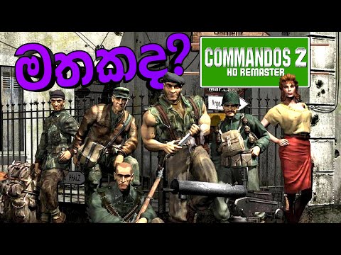 Commandos 2 HD Remaster