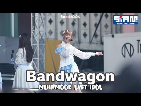 [4K] 20221218 Bandwagon - Last Idol [Mahnmook Focus] @Siam Music Fest 2022