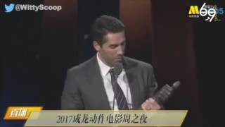 Jackie Chan Action Awards 2017 Scott Adkins video