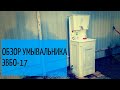 Дачный умывальник из полипропилена c подогревом воды и без подогрева - photo 1