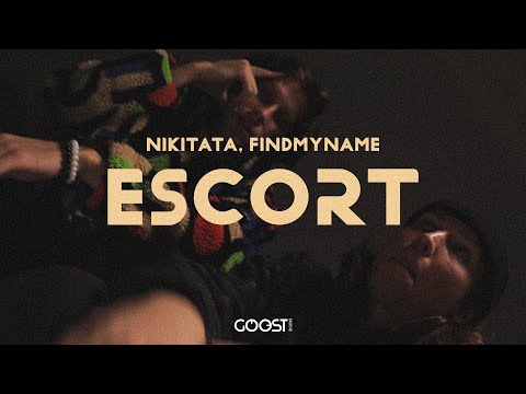 Nikitata, FindMyName - E$CORT (Official Lyric Video)