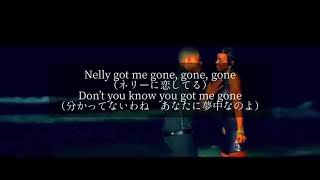 【和訳】Nelly Feat. Kelly Rowland - Gone