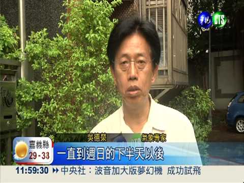 天兔進逼! 預計明海警.週五陸警