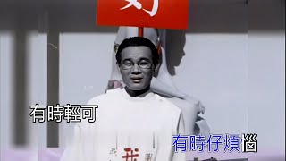 [問卦] 老婆太正是不是會很擔心?