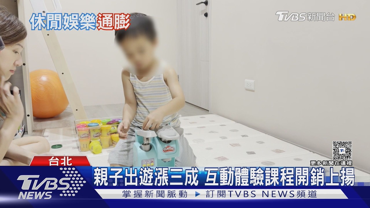親子出遊花費暴增3成！專家揭「隱形漏財」：小額支出最可怕