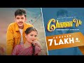 CHANNA VE OFFICIAL VIDEO Master Prince Kapil Ft Aayushi Kailash II Latest Punjabi Song 2024 II 4K