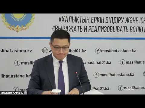 Внеочередная сессия: принятие государственных   обязательств по проекту ГЧП