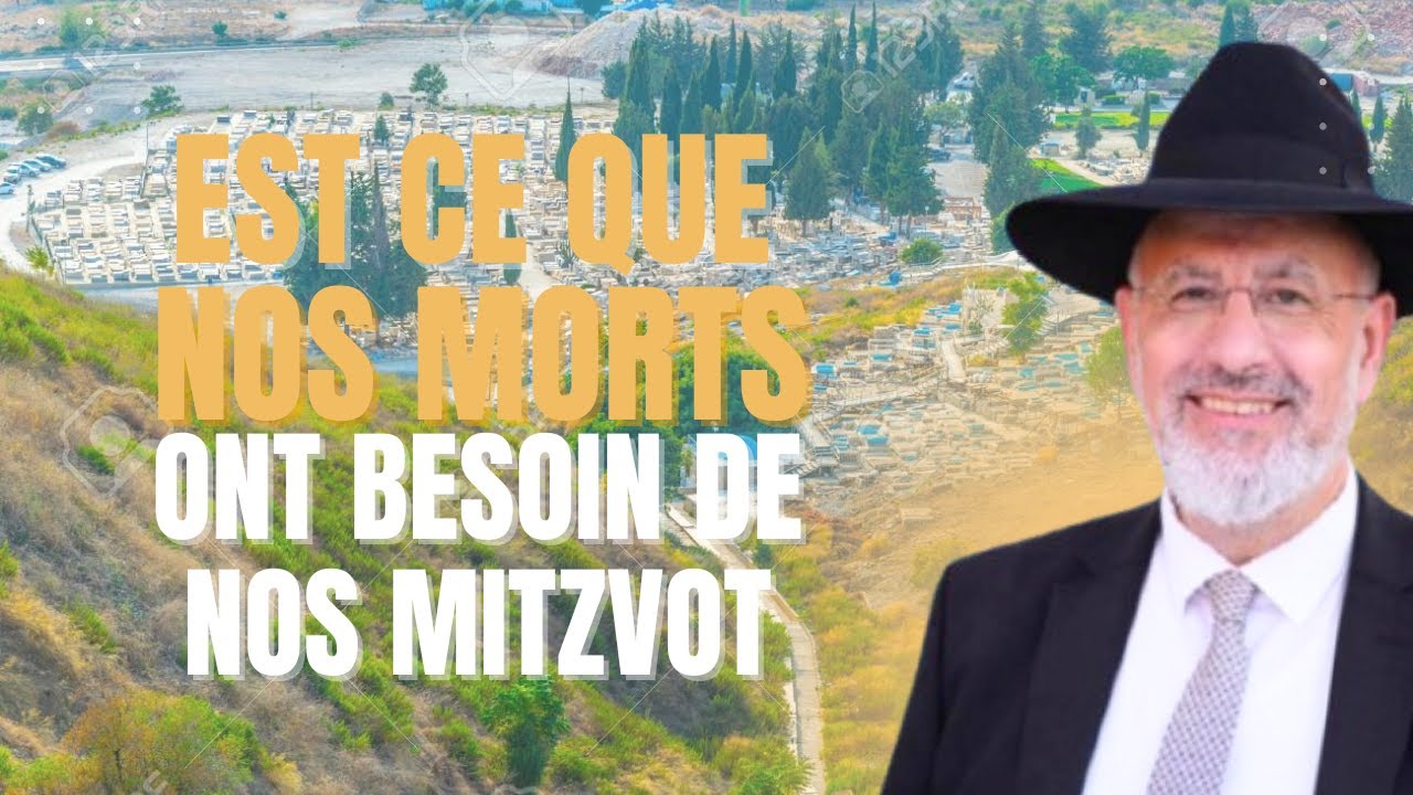 Est ce que nos morts ont besoin de nos mitsvot?