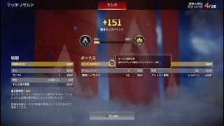 Apex Legends_20240406195858