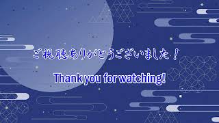【ホラゲー？】ヘヴィメタル式除霊【クソデカ囃子(ばやし)】