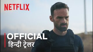 Lost Bullet 2 | Official Hindi Trailer | हिन्दी ट्रेलर