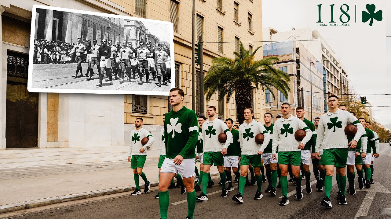 118 Χρόνια Παναθηναϊκός | pao.gr