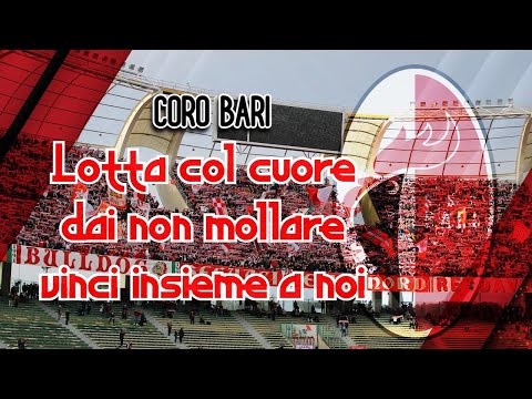 Io canterò per te magico Bari - Coro ultras Bari - Curva Nord Bari [CON TESTO]
