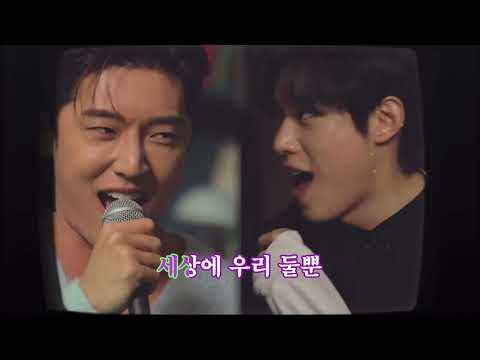 고은성 김성철 놈의 마음속으로 노래방