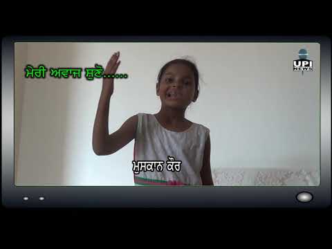 Shotti Bachi = Vadda Suneha