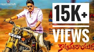 &quot;Mira Mira Meesam&quot;- KATAMARAYUDU | PAWAN KALYAN | IITM Students