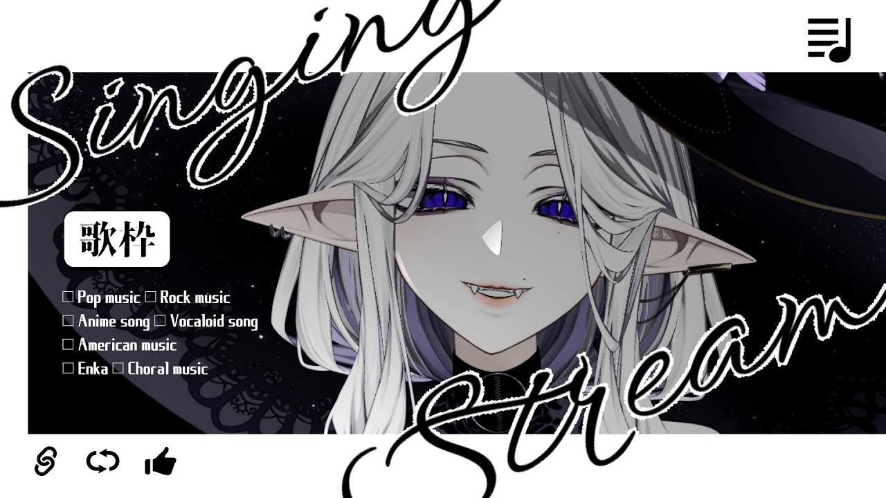 【歌枠】13000人耐久？！体調があまりよくないから長時間歌えないかも…【シド・ルシューナ / MagiNoChronus】