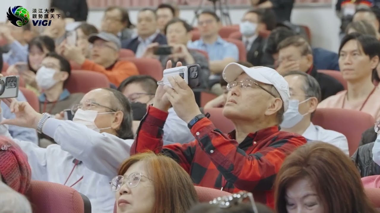 淡江大學AI開創論壇