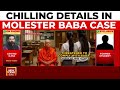 Delhi Molester Baba Ex Student S Chilling Claims Of Sex Abuse Lies CCTV Surveillance