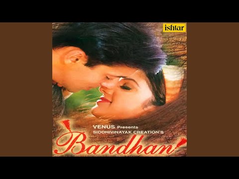 Tere Naina (Full Audio) — watch video